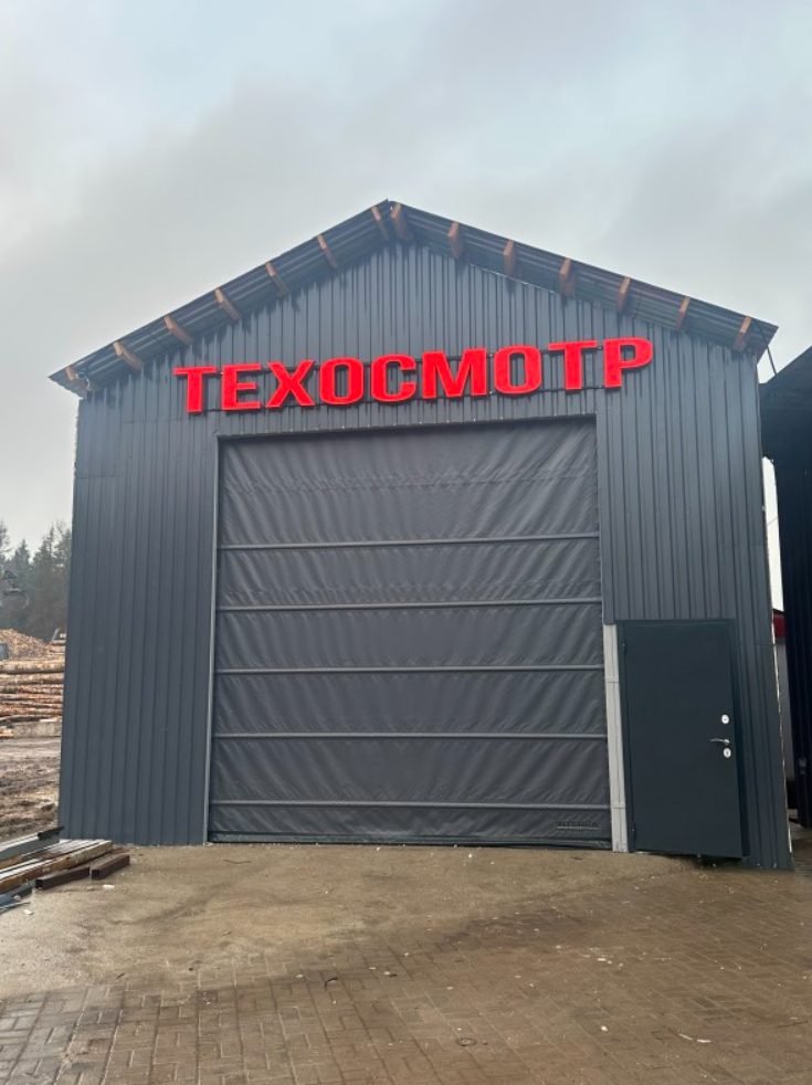 Фото пункта ЦКАД КИЕВСКОЕ ШОССЕ (ДЕР.СВИТИНО)