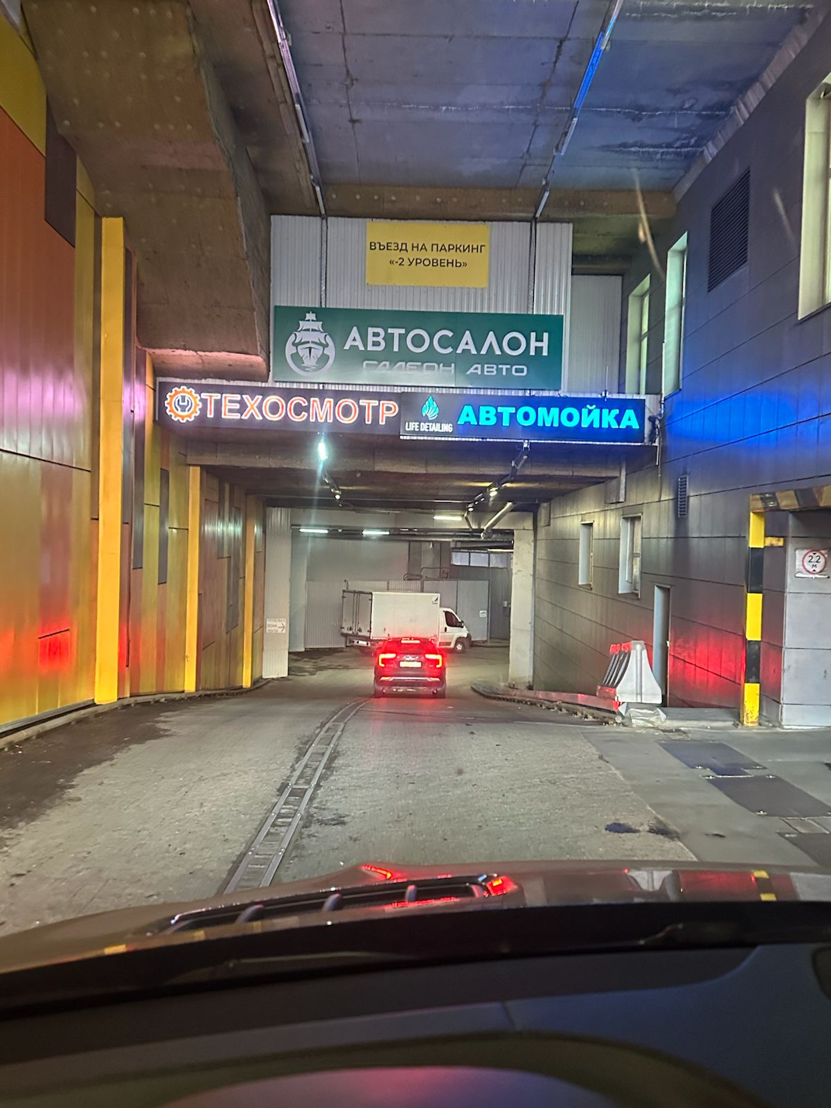 Фото пункта М.ТРОПАРЕВО ТЦ «ГАЛЕОН» -2 этаж