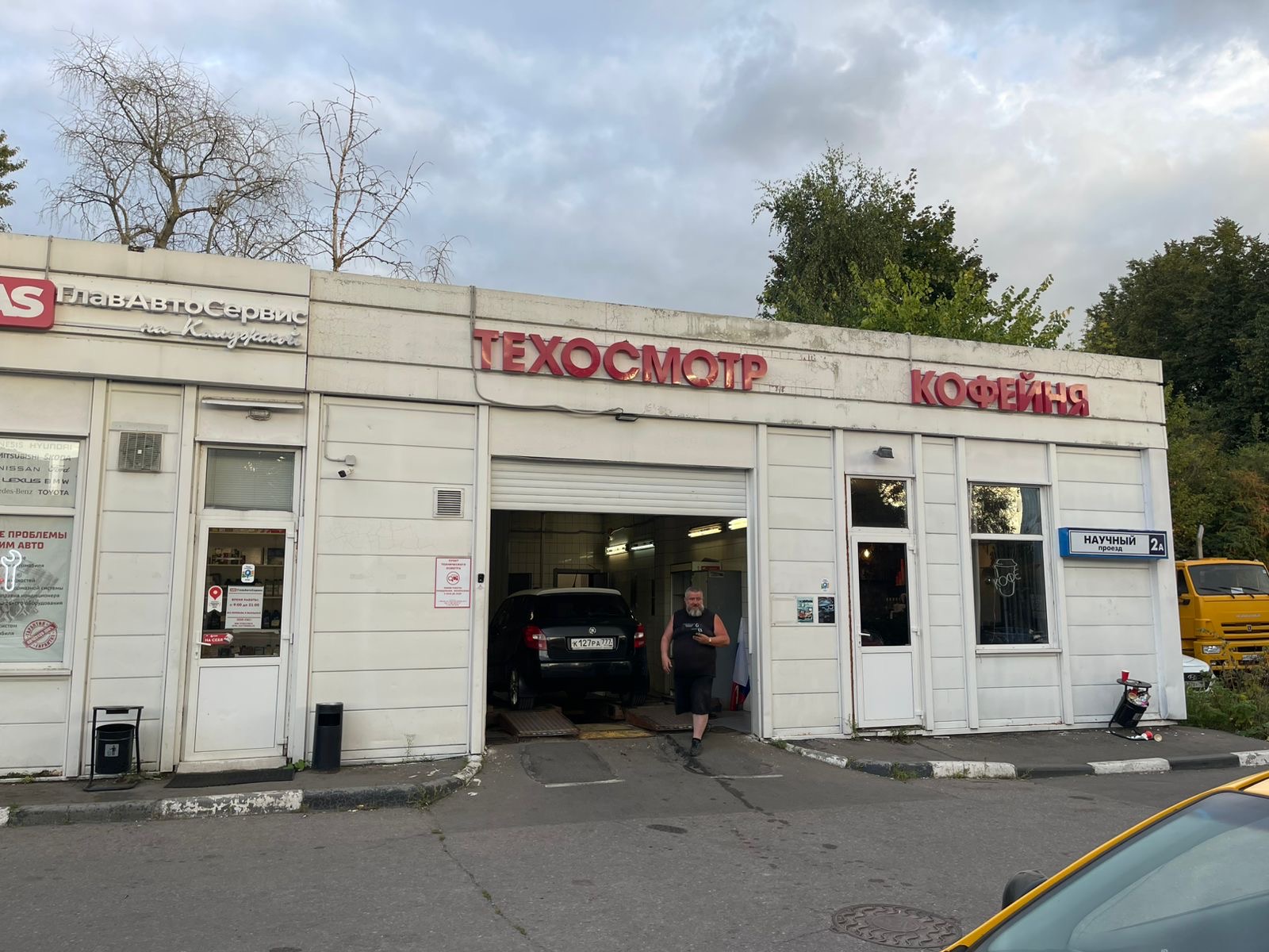 Фото пункта М.КАЛУЖСКАЯ