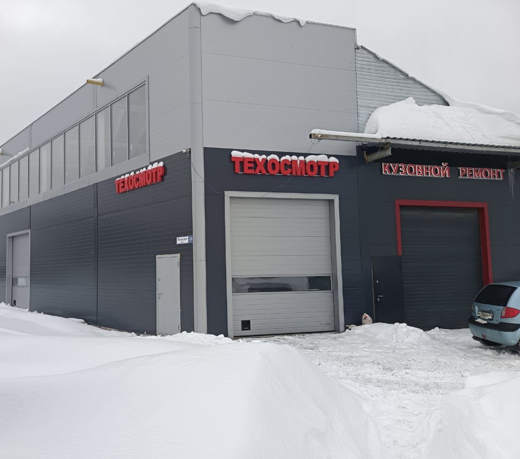 Фото пункта ВНУКОВСКОЕ ШОССЕ, 1 (ПТО КАТЕГОРИИ М1, N1, МОТО-L)